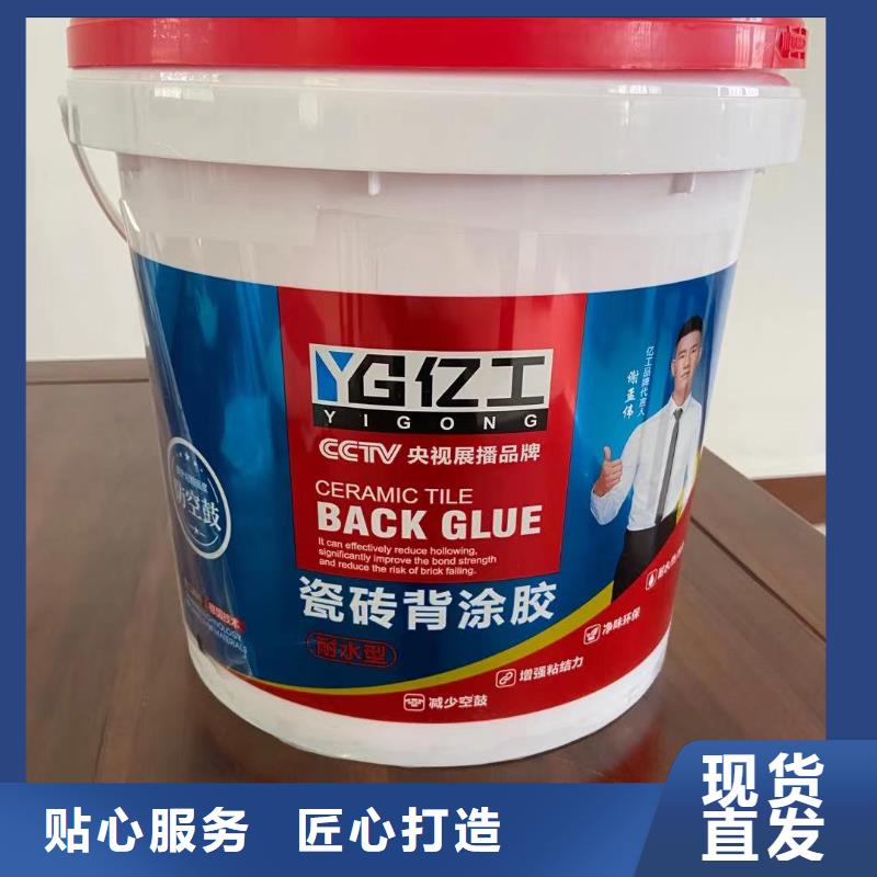 亿工填缝剂放心选购