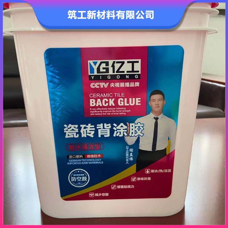 亿工美缝剂服务始终如一