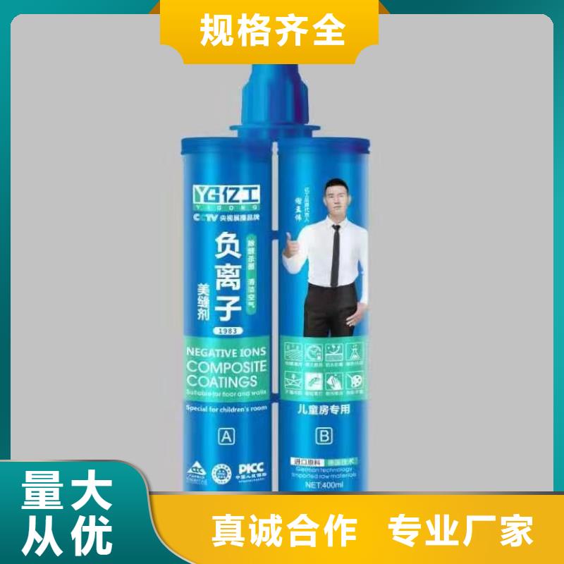亿工【墙固界面剂】厂家大量现货