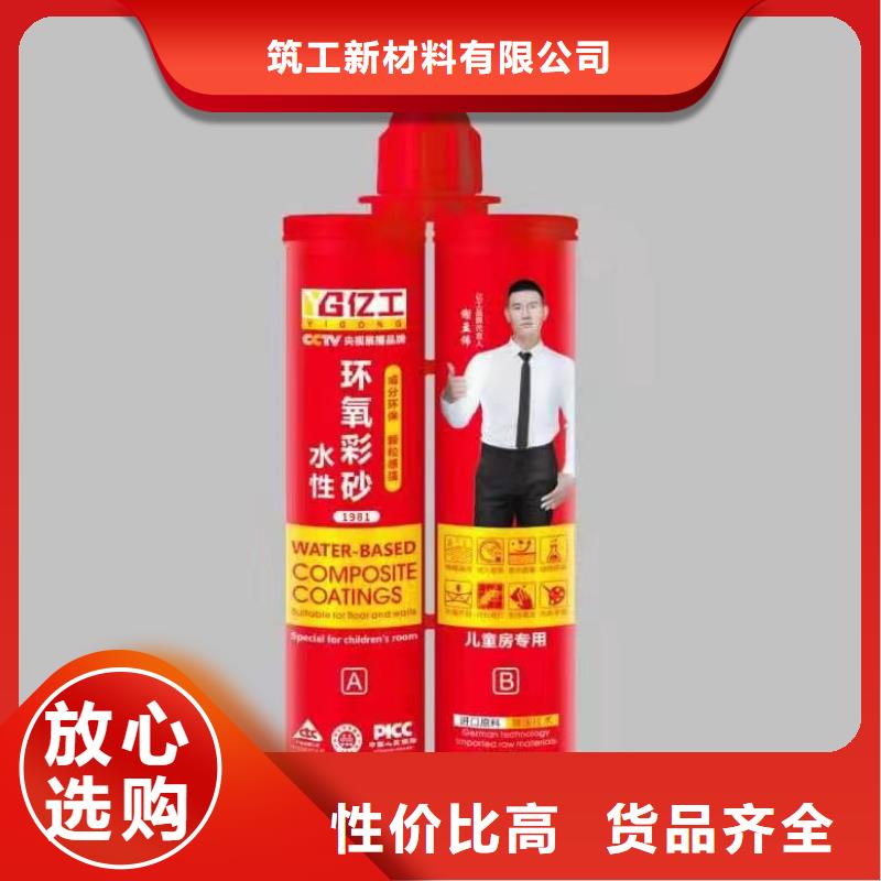 亿工瓷砖背涂胶欢迎来厂考察