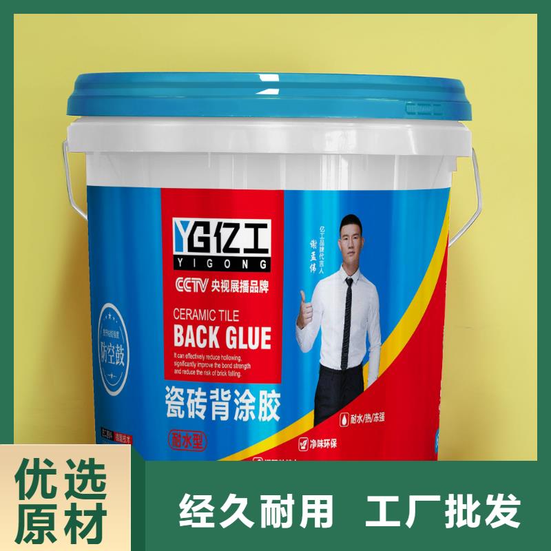 亿工砂浆粘合剂品质卓越