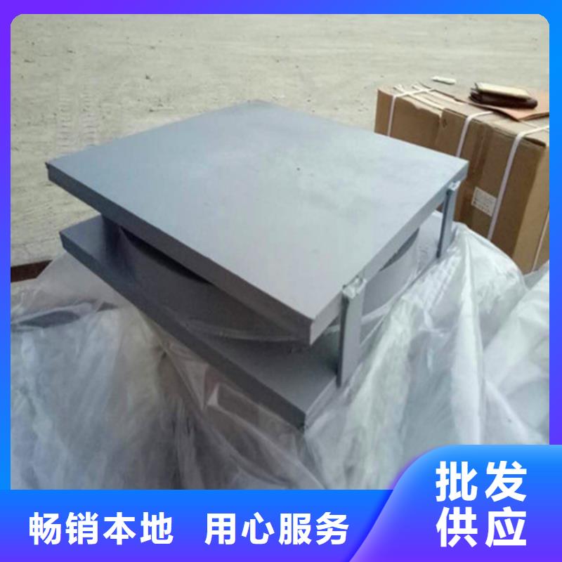球铰支座拒绝差价