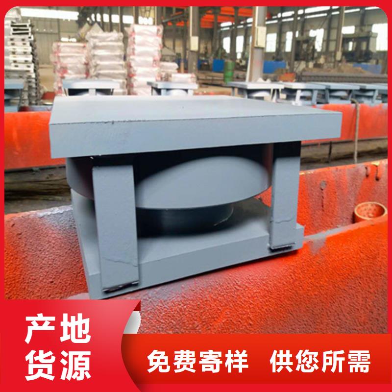 球铰支座_【网架支座厂家】品质优良