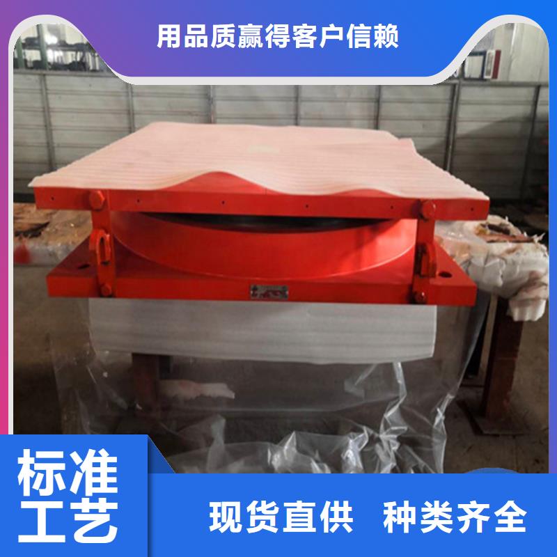 【球形支座_网架支座厂家工艺层层把关】