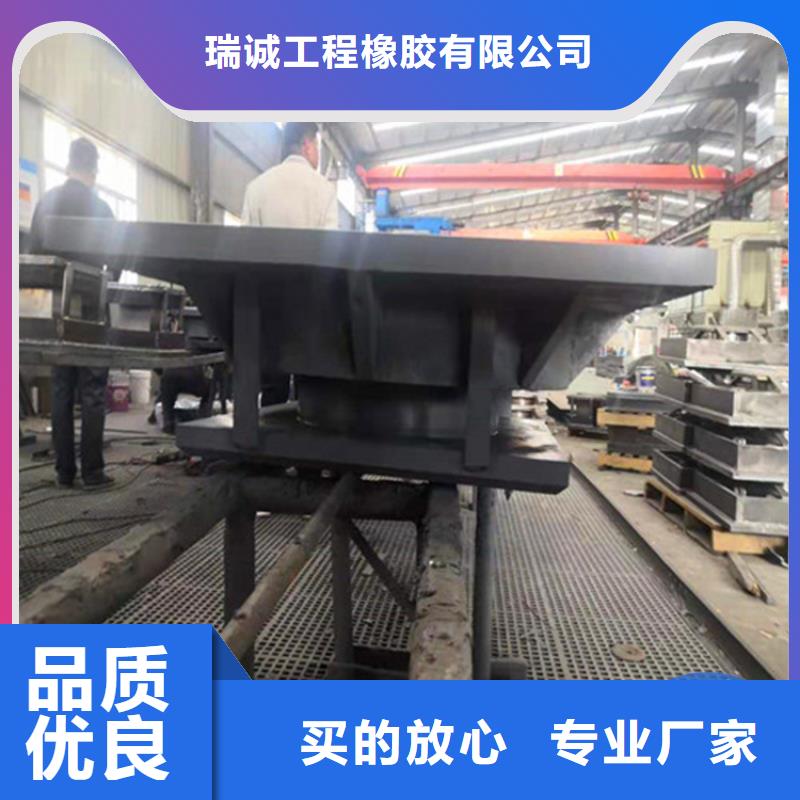球形支座【【橡胶止水带】】为您提供一站式采购服务
