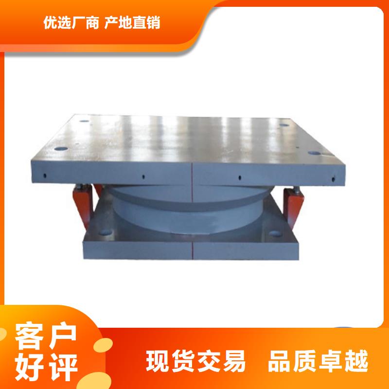 球形支座放心得选择