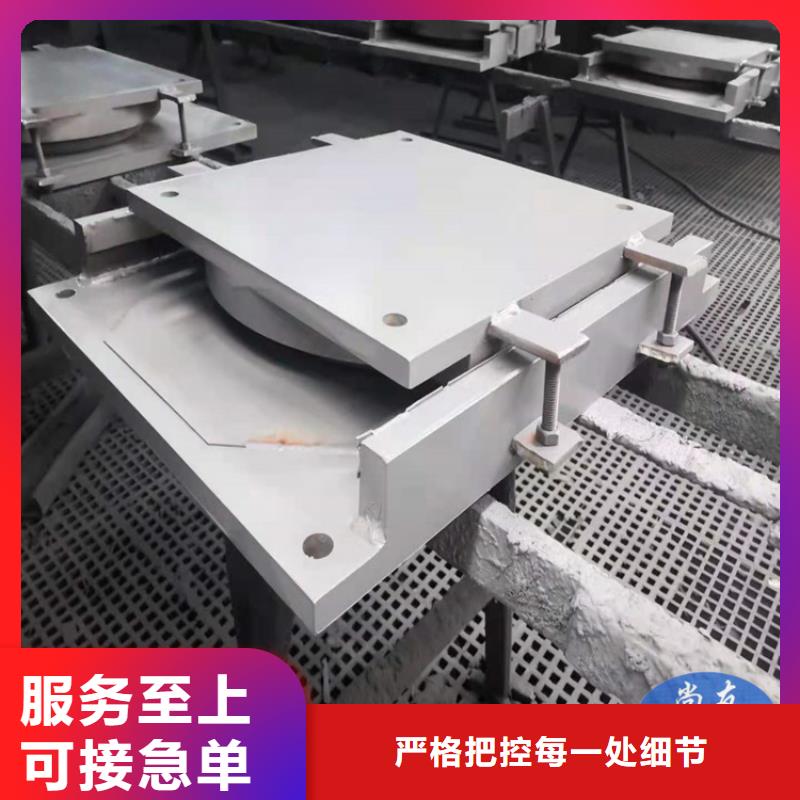 【球形支座】钢结构支座质量无忧