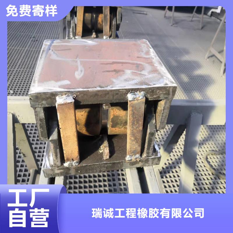 球形支座【【橡胶止水带】】为您提供一站式采购服务