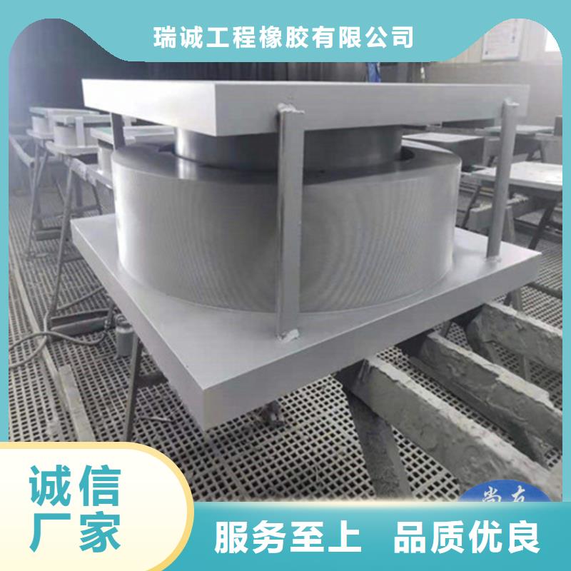 盆式橡胶支座【板式橡胶支座】用心经营
