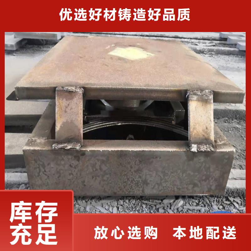 盆式橡胶支座【减震球型钢支座】商家直供