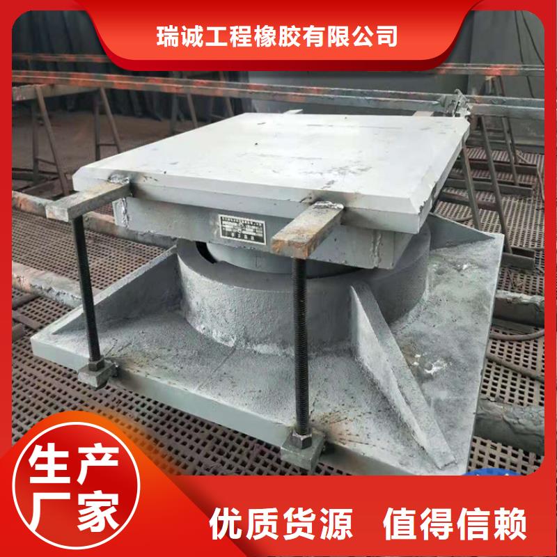 盆式橡胶支座球铰支座售后无忧