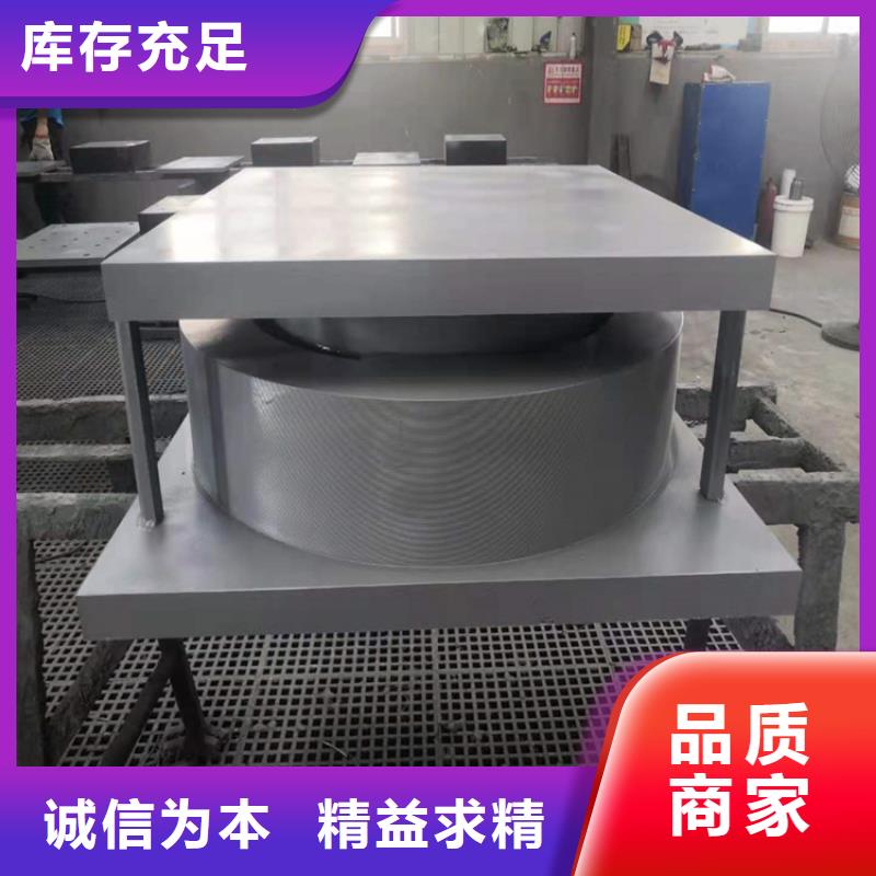 【盆式橡胶支座网架钢支座用好材做好产品】