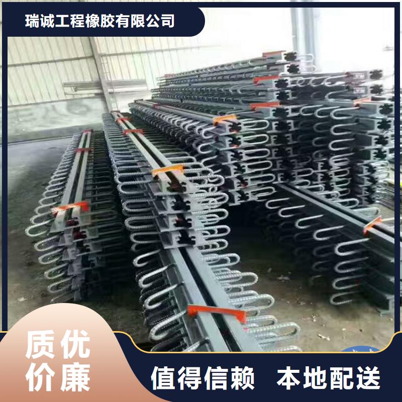 桥梁伸缩缝价格实惠工厂直供