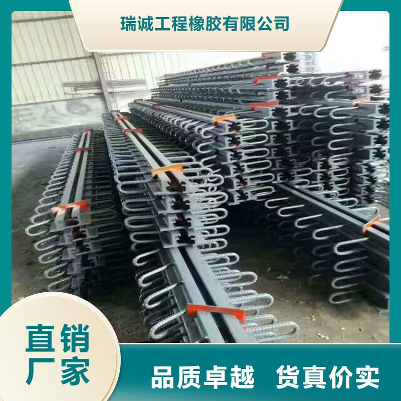桥梁伸缩缝好货采购