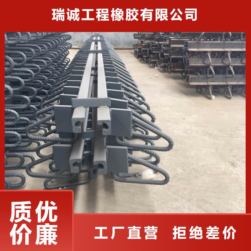 桥梁伸缩缝好货采购