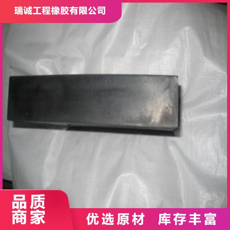 板式橡胶支座_建筑用支座品质优选
