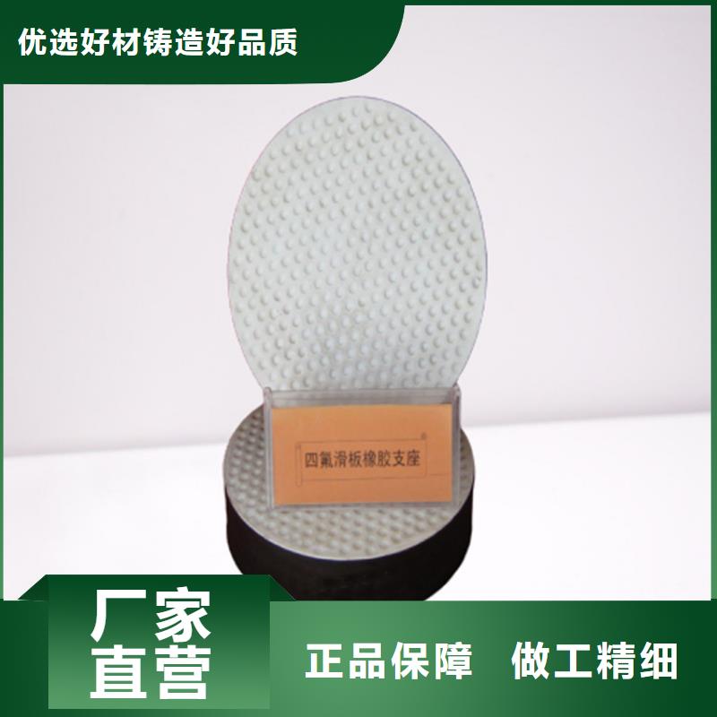 【板式橡胶支座,网球铰支座厂家销售】