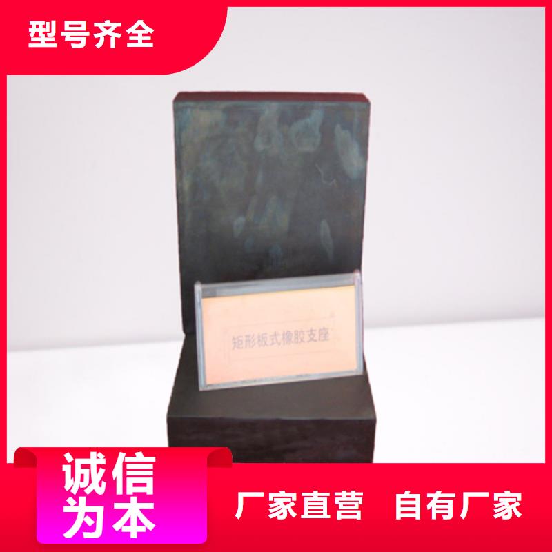 板式橡胶支座建筑隔震橡胶支座生产安装