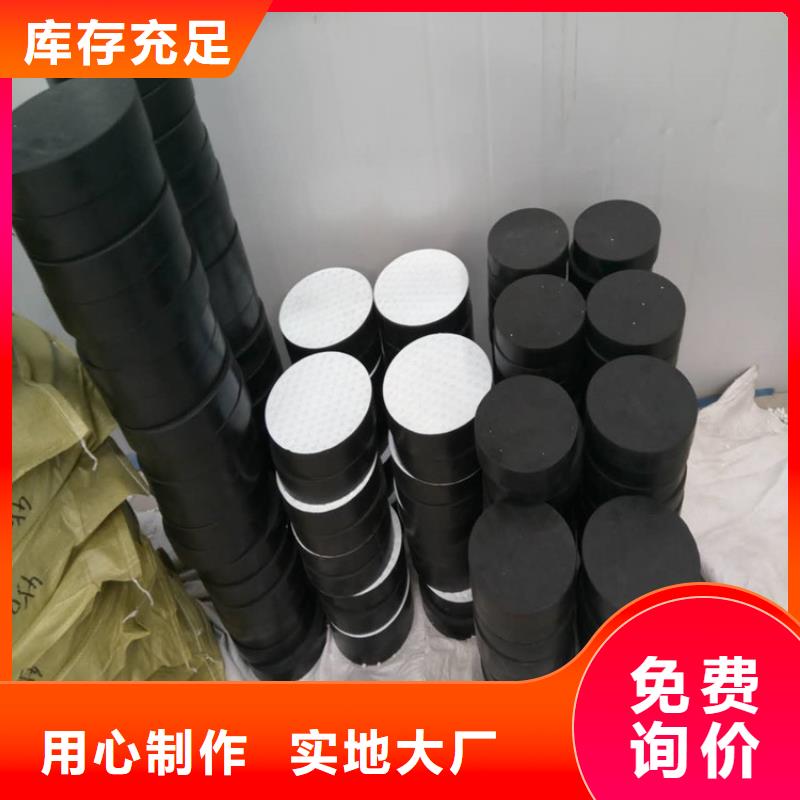 板式橡胶支座网架支座厂家厂家新品