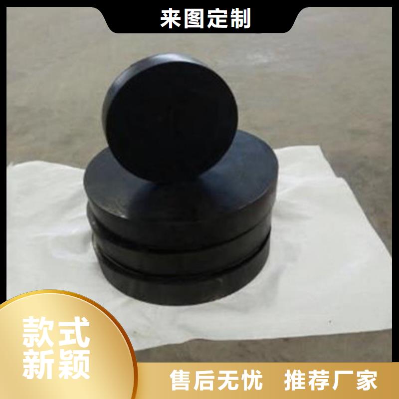 板式橡胶支座,【网架钢支座】定制批发