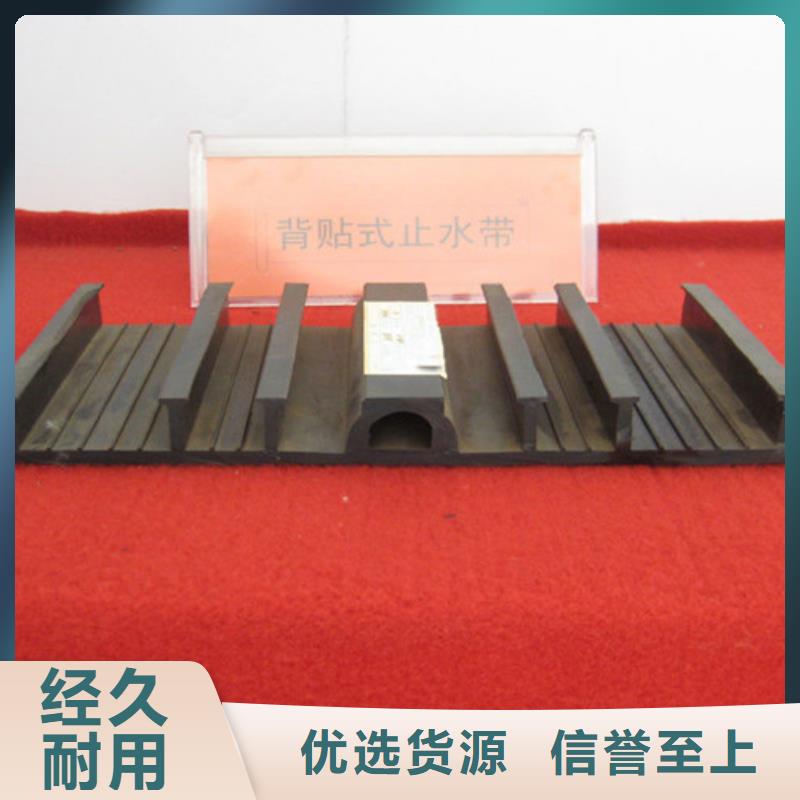 橡胶止水带-球铰支座精益求精