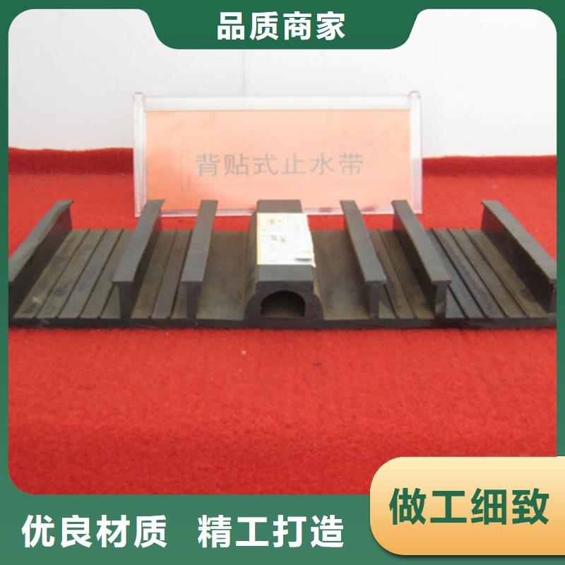 【橡胶止水带网架支座厂家多种规格可选】