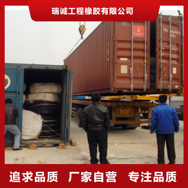 橡胶止水带买的是放心