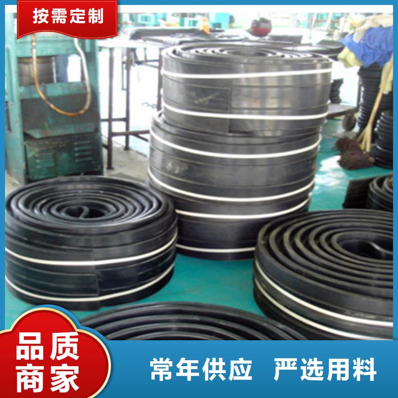 橡胶止水带建筑隔震橡胶支座多种规格可选