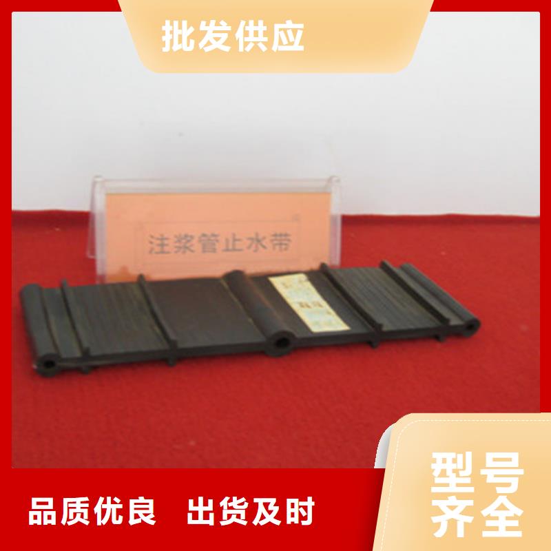 橡胶止水带固定铰支座低价货源