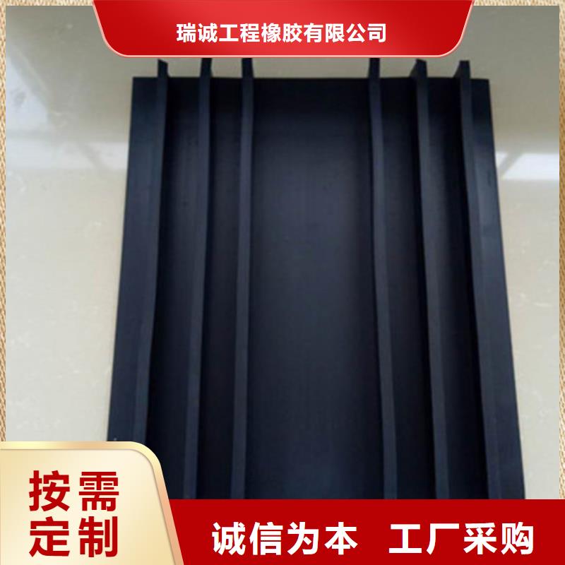 橡胶止水带建筑隔震橡胶支座多种规格可选
