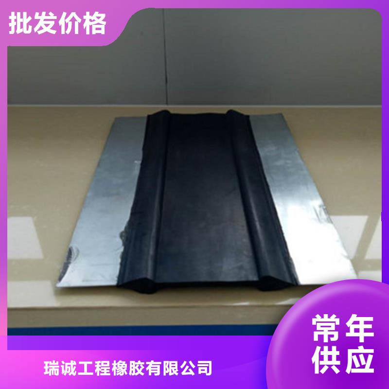 橡胶止水带D80型伸缩缝大厂家实力看得见