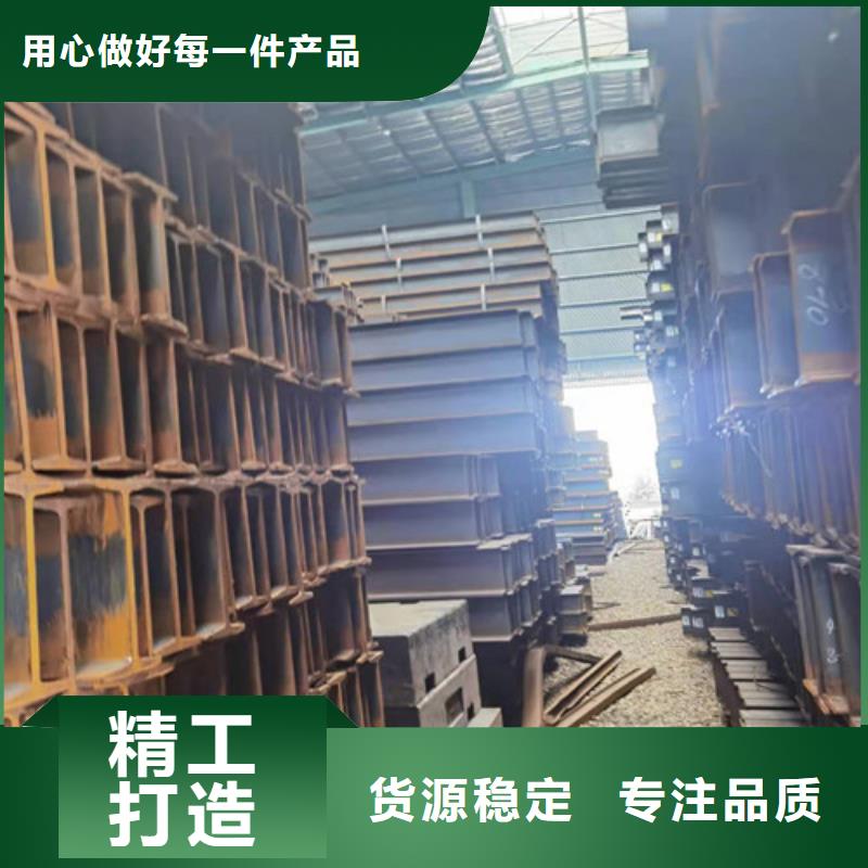 【低合金工字钢】C型工字钢打造行业品质