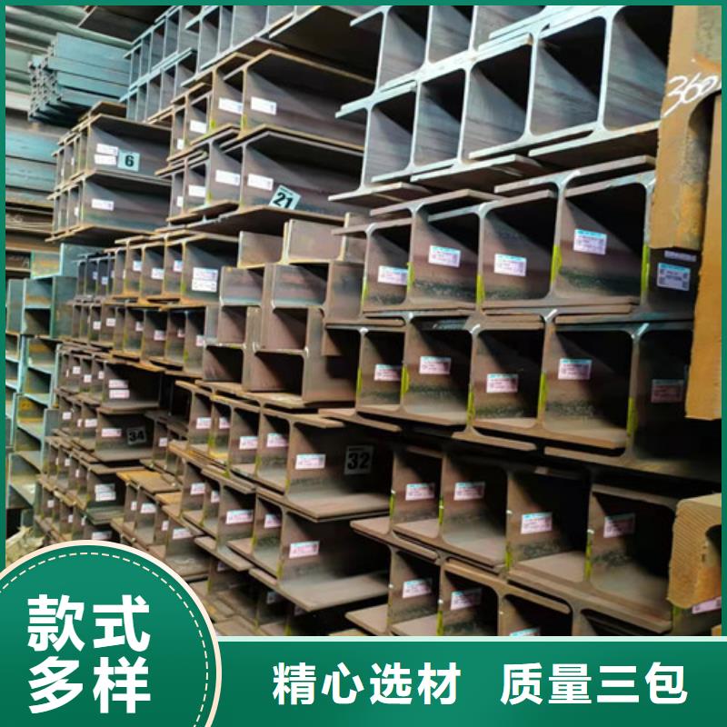 【低合金工字钢,国标工字钢主推产品】