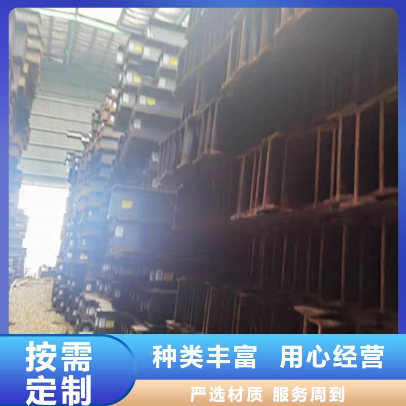 低合金工字钢,Q235BH型钢当地货源