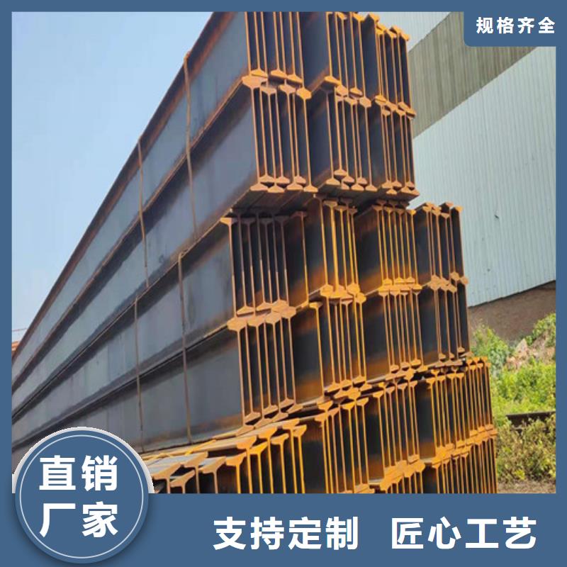 低合金工字钢_Q235BH型钢专业生产N年