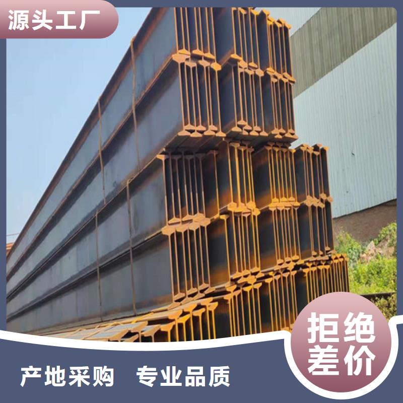 低合金工字钢Q235B角钢量大更优惠