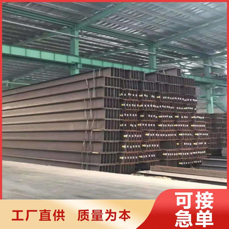 低合金工字钢Q345BH型钢规格型号全