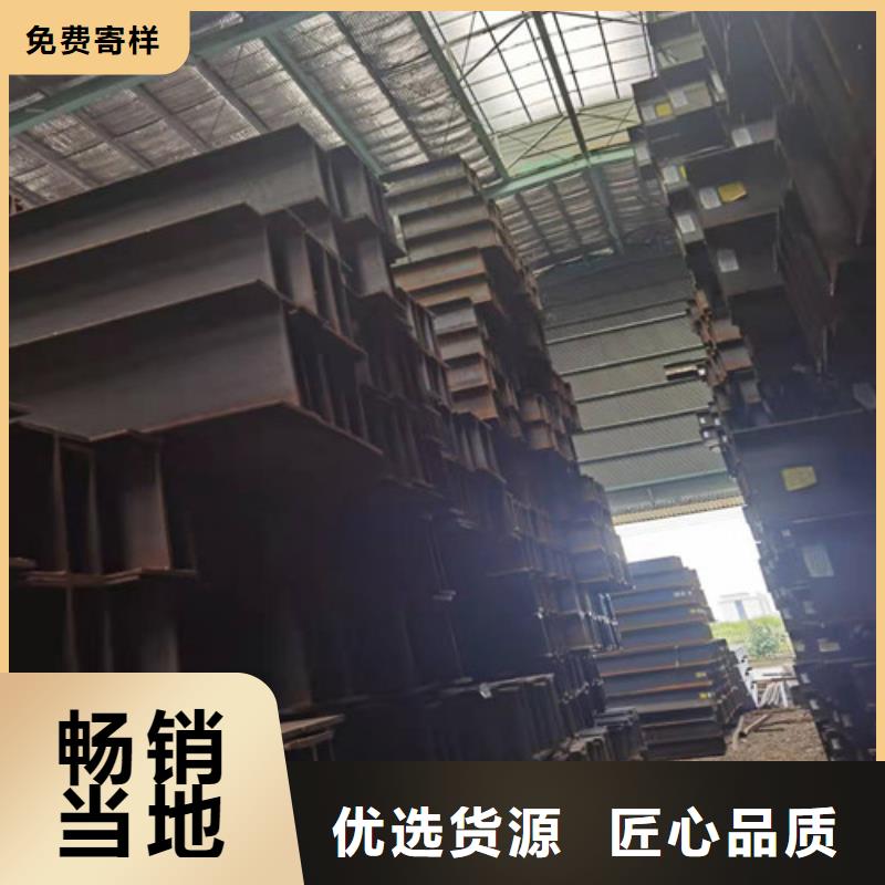 低合金工字钢【低合金槽钢】厂家品控严格