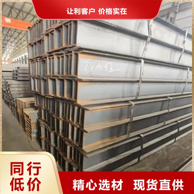 低合金工字钢Q345B低合金钢板厂家现货批发