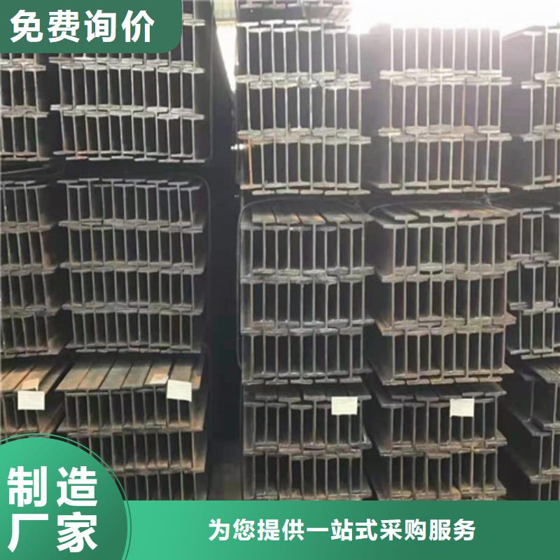低合金工字钢Q355B角钢实力商家供货稳定