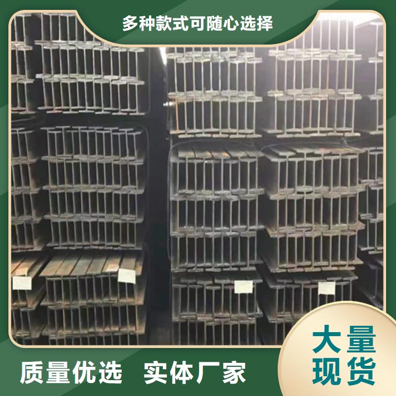 低合金工字钢【Q345B工字钢】您想要的我们都有