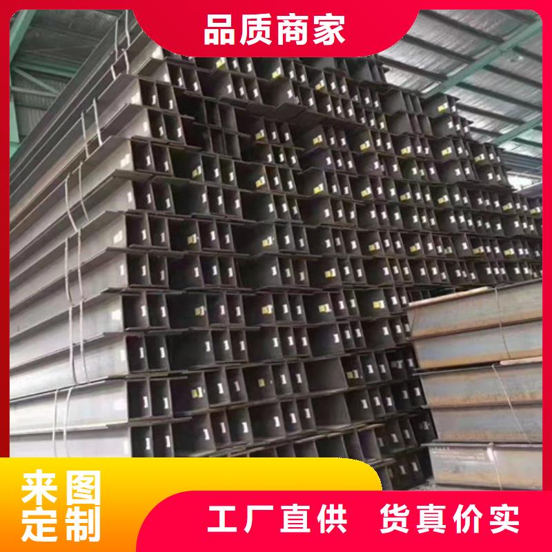 低合金工字钢Q345B低合金H型钢厂家直销