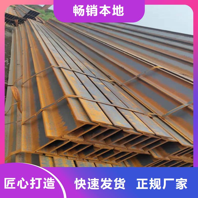 低合金工字钢H型钢颜色尺寸款式定制