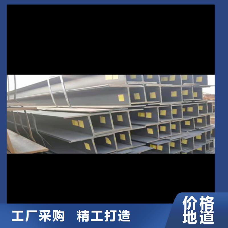 【低合金工字钢】,低合金槽钢选择大厂家省事省心