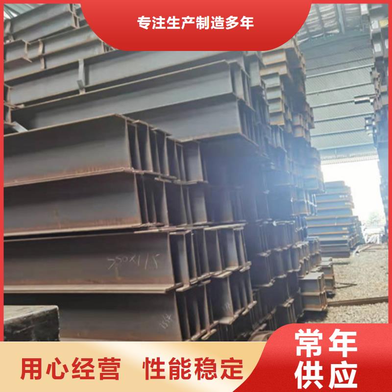 低合金工字钢Q355BH型钢现货销售