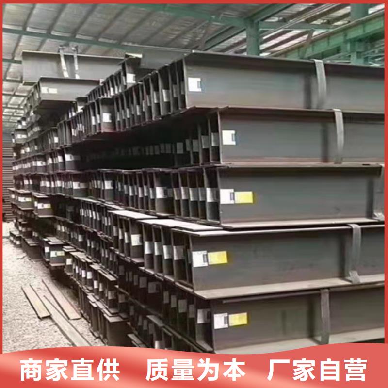 低合金工字钢Q345B槽钢用心经营
