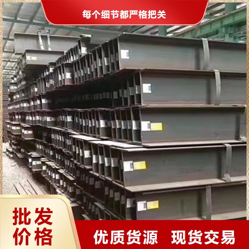 低合金工字钢Q355B工字钢货源充足