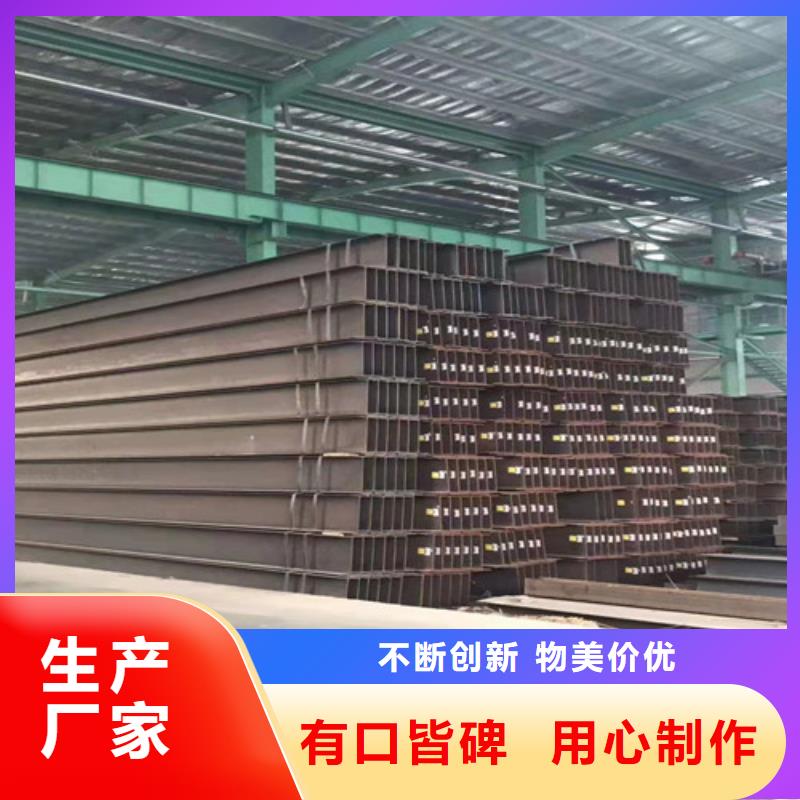 【低合金工字钢】-Q235BH型钢支持货到付清