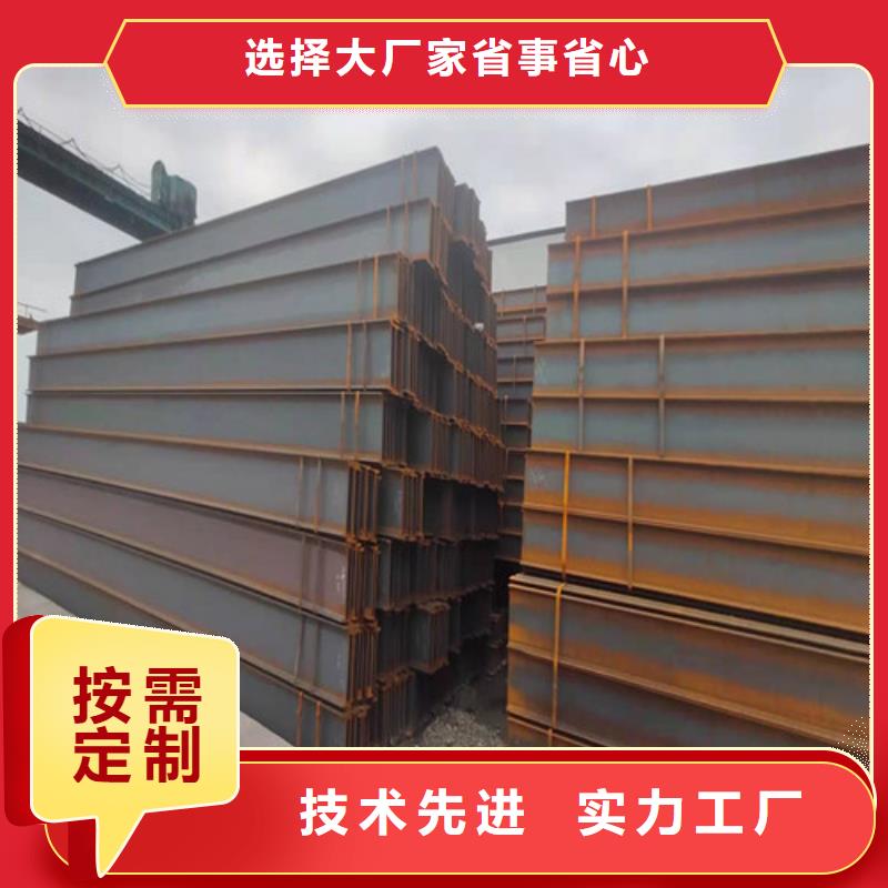 低合金工字钢Q235B角钢工厂直销
