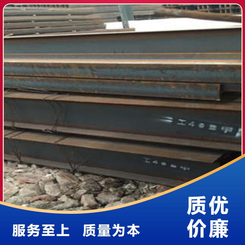 【低合金工字钢低合金H型钢资质认证】